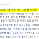 에스유랩스
