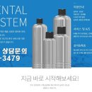 정수기가게 이미지