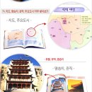 교연