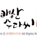 누구나홀딱반한닭진주혁신점 이미지