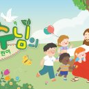 주일학교의 역사적 발전과 그 의미 이미지