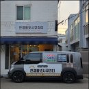 양산 물금 직방(삼성) 도어락 교체 시공 후기 │ 양산물금대방노블랜드에듀카운티5차 아파트