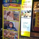 부산소양곱창 이미지