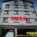 활천공인중개사사무소 이미지