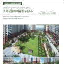 보령종합환경 이미지