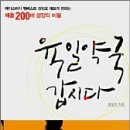 한스약국 이미지