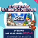 영수의신학원