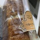 뚜레쥬르한일