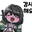 최고집곰탕 이미지