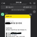 파티세리아모니 이미지