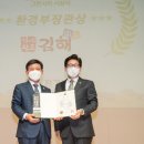 친환경그린시티