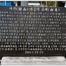 함평 이건풍가옥 이미지