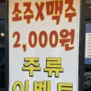 내동아막길 도로변 | [충남논산맛집] 논산 내동 맛집 고깃리 88번지 논산 내동점 후기