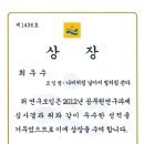 제일양봉산업 이미지