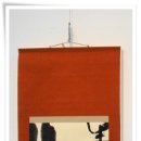 현대서예 이미지