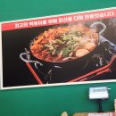 진심즉석떡볶이집둘리&희동이점