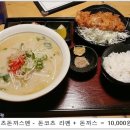 이자카야탄