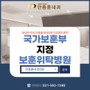 안종훈내과의원 이미지