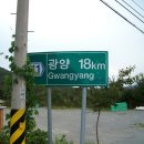 답곡리마을 이미지