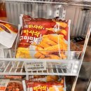GS25청학본 | 달콤바사삭고구마맛탕 일본 편의점 추천템 GS25 입점 먹어본 후기