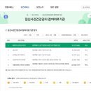 미래산업보건의료재단미래건강의원 | 1. 내가 난임이라고?(난임진단, 난임병원, AMH)