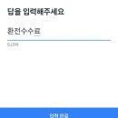 행운수퍼 이미지