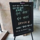 햅번쿡
