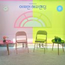 해피시방 | 260228/어쩌면 해피엔딩/2층 아구역 1열 2번/김재범,박진주,박세훈/광주예술의전당