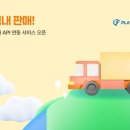 한국오토서비스 이미지