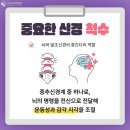 사상스마트병원 이미지