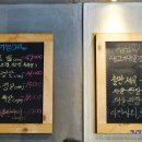 껄떡돼지 - 천안시 서북구 늘푸른3길 7-5 | 양재역 김치찌개 제육볶음이 맛난 껄떡돼지