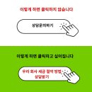 천지법무사진영배사무소 | 브랜딩 블로그 노출은 많은데 문의는 0건? 무조건 망하는 이유