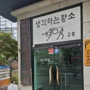 레노버AS센터 이미지