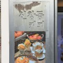 애플마트 - 사천시 | 부산 남포동 신창동커피 애플수박 빙수 후기 (애플망고+흑수박)