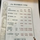 영에이스테라피 이미지