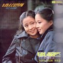낭랑 18세 / 바니걸즈 (1978) 이미지