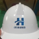 호성테크