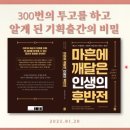더블와이
