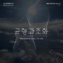 공연장 상주단체(명상음악회) 이미지