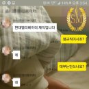 SM이앤지 네이버블로그