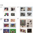 백남준 판화 展 이미지