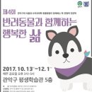 행복한종합동물병원 이미지