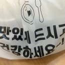 고고 곰탕 이미지