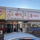 상모로10길-6 이미지