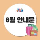 안산분원정상어학원 이미지