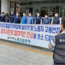 사용 후 핵연료 노동조합 이미지