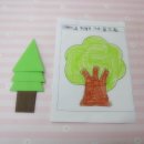 [자유선택활동] 나무 종이접기 / 나무 색칠하기 이미지