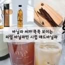 휴오스케이