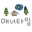 하이스토리캠핑장