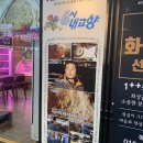태영화식한우 이미지